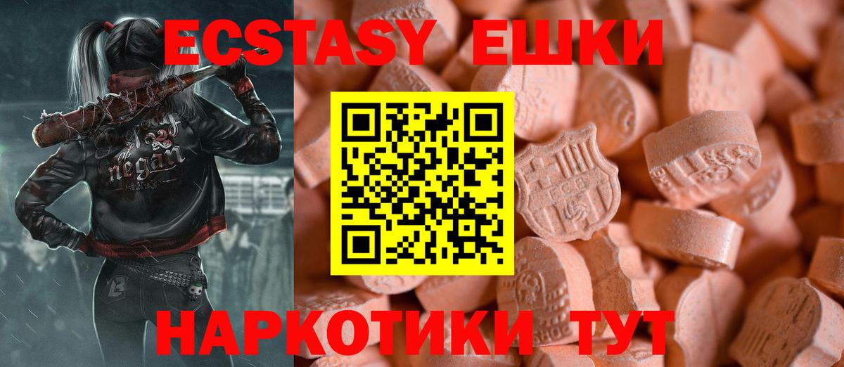 ЭКСТАЗИ диски Волоколамск
