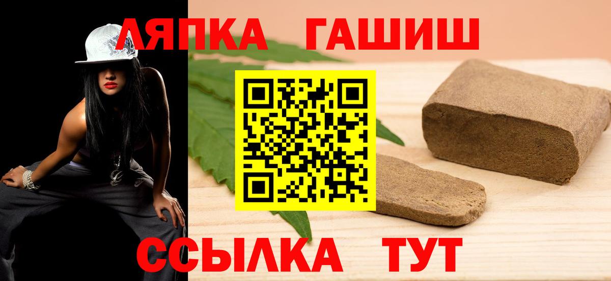 ГАШИШ гарик Волоколамск