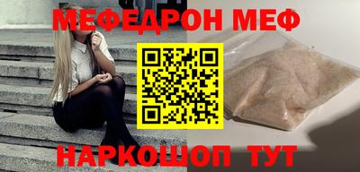 мет Мариинск