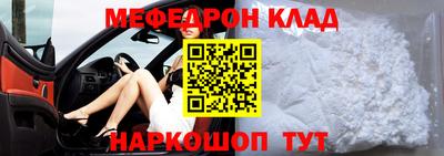 мдпв Можайск