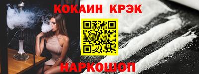 MDMA Малгобек