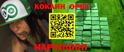 соль курить ск Малоярославец