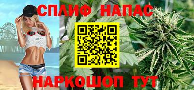 соль курить ск Малоярославец