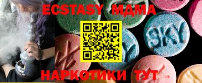 MDMA Моздок
