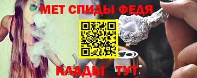 мет Мариинск