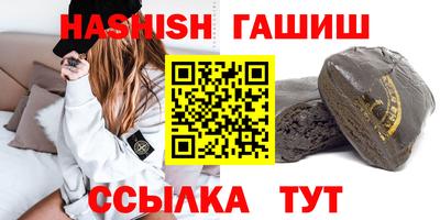 мет Мариинск