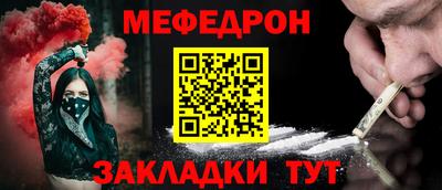 мдпв Можайск
