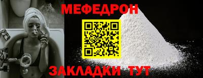 мдпв Можайск