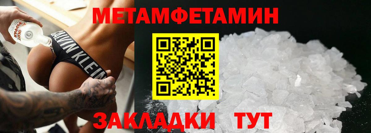 Волоколамск  Первитин витя  Первитин витя  Вход с VPN 