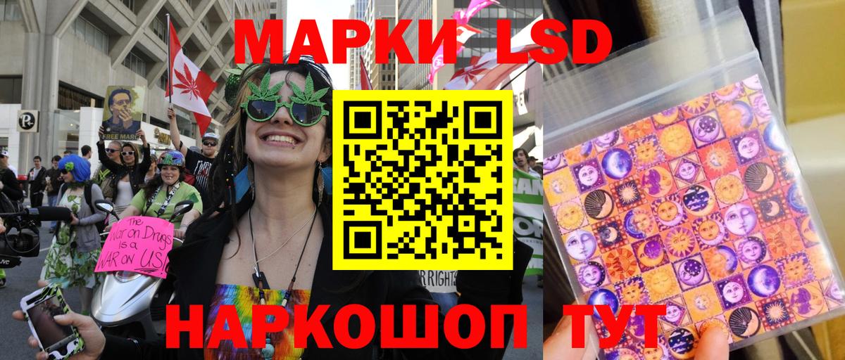 Марки NBOMe 1,5мг  Вход с VPN  Волоколамск 