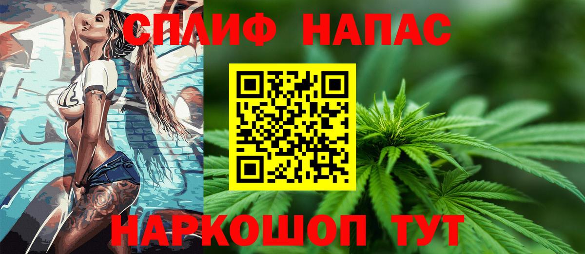 Каннабис гибрид  Марихуана тримм  Вход с VPN  Бошки марихуана AK-47  Шишки марихуана семена  Волоколамск 