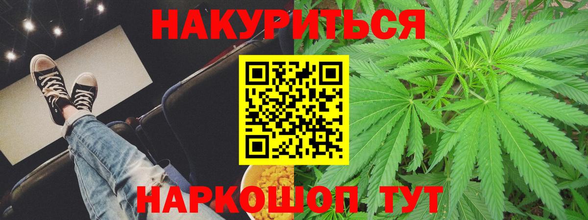 Конопля тримм Волоколамск
